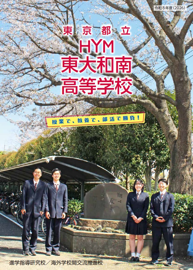 パンフレット画像